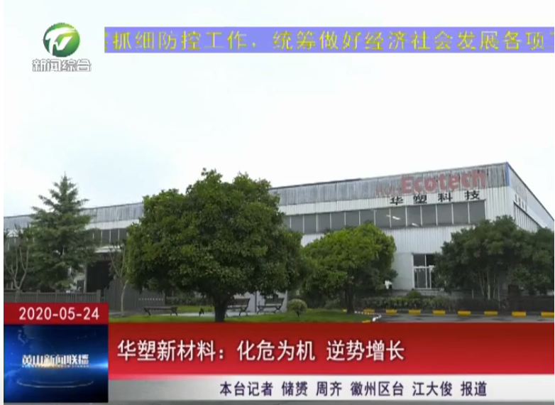 http://www.chuangjiugm.com/hsdt/168.html