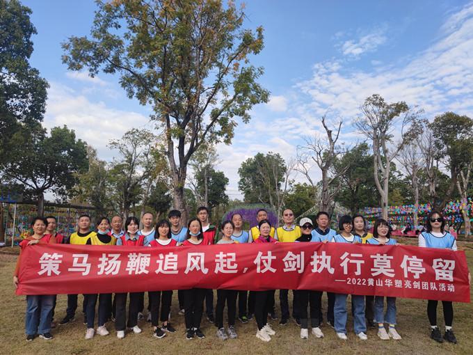 http://www.chuangjiugm.com/hsdt/207.html